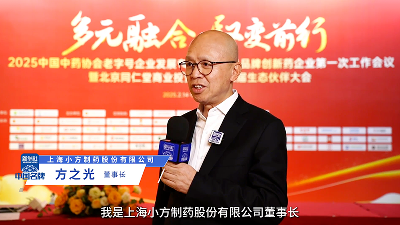 918博天娱乐：阐释“医疗进家庭”布局 聚焦小药品大市场